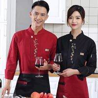 [TIN Household Products] บริกรแขนยาวพนักงานเสิร์ฟ Workwear Coat โรงแรมร้านอาหารทำความสะอาดเครื่องแบบทำงาน U Nisex แขนยาวฝ่ามือพิมพ์แจ็คเก็ต