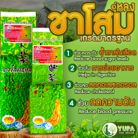 ชาโสมอู่หลงคุณภาพดี (Gingseng Ooulong) ? เกรดมาตรฐาน ? รสชาตินุ่ม ดื่มง่าย ? ใบชาOrganic100% ? เพิ่มพลังงานในร่างกาย ?