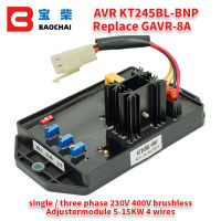 KT245BL-BNP เฟสเดียว AVR ควบคุมแรงดันไฟฟ้าอัตโนมัติแปรงและ Brushless เครื่องกำเนิดไฟฟ้า S Tabilizer A Djuster โมดูล5-15kw 4สาย