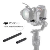 DJI Ronin-S Focus Motor Rod Mount - Part 18 ประกันศูนย์ 1 ปี