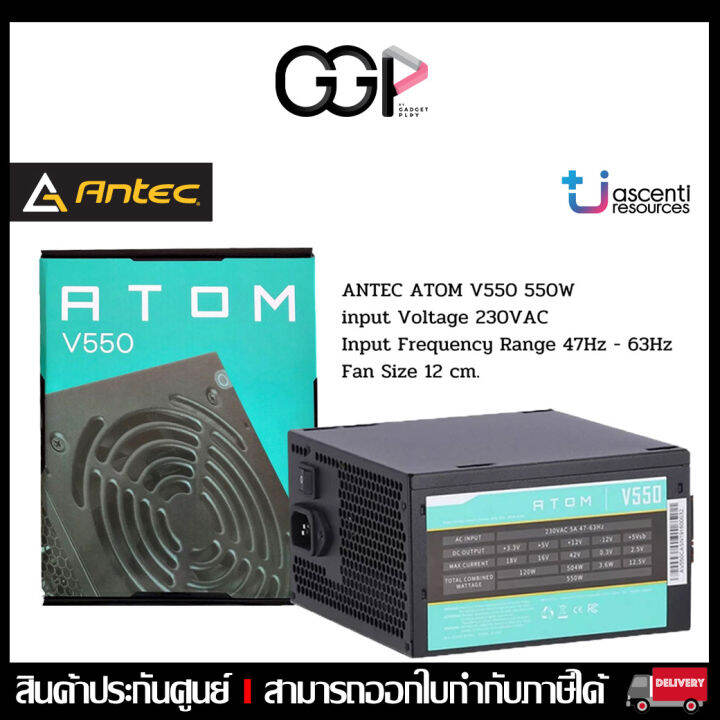 🔥พาวเวอร์ซัพพลาย🔥ANTEC ATOM V550 550Watt POWER SUPPLY อุปกรณ์จ่ายไฟ