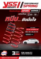 สปริงโหลด HONDA CITY GN/HATCHBACK ปี 20 YSS SPRING SPORT SERISE (Red) หนึบ...ขับขี่อย่างมั่นใจ