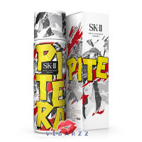 (กล่องเหลือง) Street Art Limited Edition!!! SK-II Facial Treatment Essence 230mL (น้ำป้าเจี๊ยบ) เอสเซนต์ miracle water สุดฮิต มีทุกบ้านค่ะ