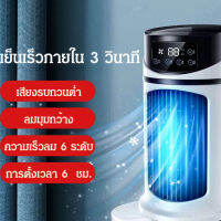 bungee sl-พัดลมไอเย็นขนาดเล็กเสียงรบกวนต่ำ