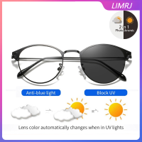 LIMRJ ป้องกันแสงสีฟ้าคอมพิวเตอร์รอบ UV400 เปลี่ยนแว่นตากันแดดป้องกันรังสีแสงแว่นตาสุภาพสตรีผู้ชายแฟชั่นแว่นตาเปลี่ยนเลนส์แว่นตาโลหะ