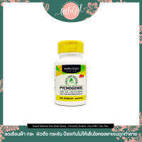 (พร้อมส่ง) เปลือกสนฝรั่งเศษ Healthy Origins Pine Bark  Pycnogenol 30 mg 60 Veggie Caps