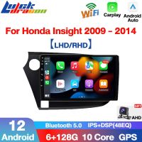 ระบบนำทาง GPS แอนดรอยด์12แบบ2Din,ระบบเสียง WIFI สำหรับรุ่น Insight ของ Honda 2 2009 - 2014 Carplay วิดีโอรถยนต์เครื่องเล่นมัลติมีเดียวิทยุ4G