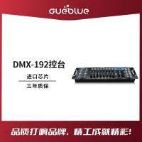 คอนโซลแสงเวทีเครื่องควบคุม DMX192ผ้าเช็ดหน้า Led โคมไฟพื้นผิวคอนโซลไฟหรี่ Dmx512