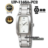 ของแท้100% คาสิโอ นาฬิกาข้อมือ Casio Standard LTP-1165A-7C2DF LTP-1165A-7C2 ประกัน1ปี ร้าน Time4You T4U