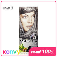 Dcash Professional Master Supreme Color Cream 90ml #ME910 Blonde With Greyish ครีมเปลี่ยนสีผม ดีแคช โปร มาสเตอร์ ซูพรีม คัลเลอร์