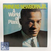 Jazz Plate Phineas Newborn Jr/Paul Chambers Trio Black Glue LP Day