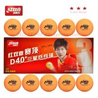 DHS 3-star D40 Orange Table Tennis Ball 3 Star New Material Seamed ABS Plastic Poly Ping Pong Balls