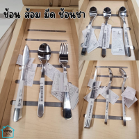 ช้อน ส้อม มีด ช้อนชา แสตนเลส เซทละ 4 ชิ้น อีเกีย Spoons, forks, knives, teaspoons Stainless Steel