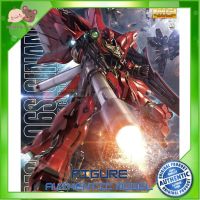 MG MSN-06S Sinanju BANDAI 4573102616098 4543112815972 28902950 โมเดลกันดั้ม โมเดลหุ่นยนต์ ตัวต่อกันดั้ม หุ่นยนต์กันดั้ม ทำสีเพิ่มเติมได้ Gunpla กันพลา กันดั้ม ของเล่น สะสม Mamy and Buddy