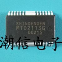 5pcs MTD2113G SOP-24