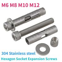 304 Stainless Steel M6 M8 M10 M12 Hexagon Socket Built-in Expansion Screws Hexagon Socket Concrete Anchor Bolts