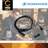 |ของแท้100%| Sennheiser ME2 Omnidirectional Lavalier Microphone สายไมค์