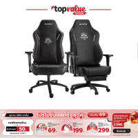 [ รับเงินคืน 100%]AutoFull Premium Ergo Series Gaming Chair เก้าอี้เกมมิ่ง รุ่น AF068 (รับประกันศูนย์ไทย 3 ปี Onsite Service)