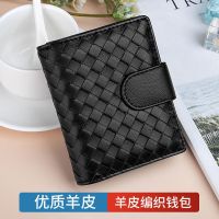 2023 New★ BV new European and American fashion casual ladies wallet leather short sheepskin woven wallet large capacity zipper wallet