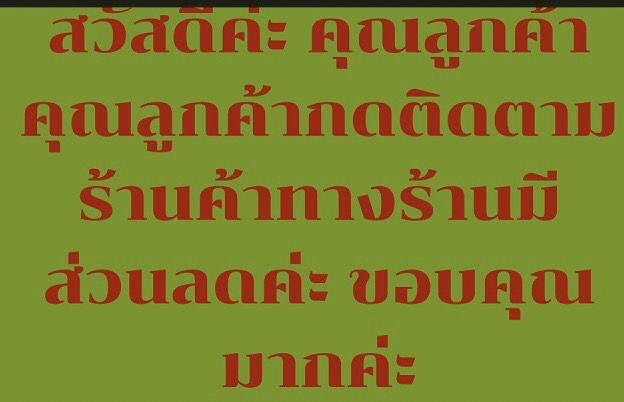 ข้าวเกรียบปลา-แผนดิบ-จากปัตตานี-นน-500-กรัม-สิ้นค้ามีพร้อมส่งจ๊า-กดติดตามร้านค้าทางร้านมีส่วนลดค่ะ