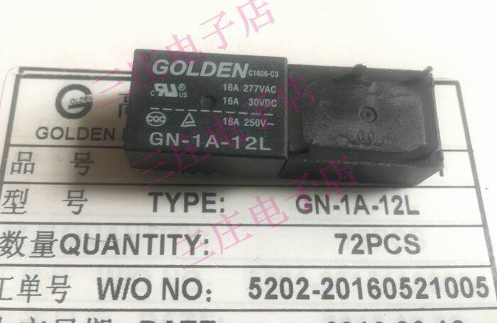 รีเลย์-gn-1a-12l-7520-1a-12v