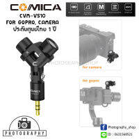 COMICA MINI FLEXIBLE XY STEREO MICROPHONE CVM-VS10  ไมโครโฟนสำหรับกล้อง g0pr0 3.5 มม.TRS ประกันศูนย์