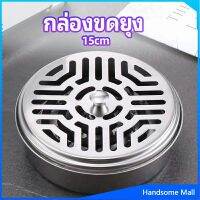 H.S. กล่องขดยุงที่วางขดกันยุงทนไฟ แบบแขวน mosquito coil shelf