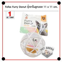 TCN ของเล่นแมว FoFos Cat Toy   ตุ๊กตารูปสัตว์ในลูกบอล ช่วยฝึกทักษะ สำหรับแมวทุกสายพันธุ์ ขนาด 11x11 ซม. คอนโดแมว  ของเล่นเหมียว