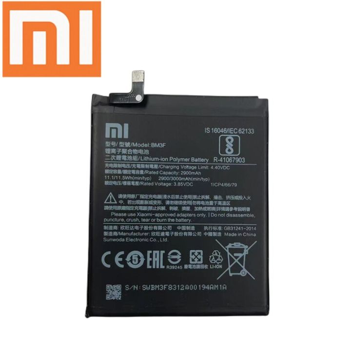 แบตเตอรี่-bm3f-3000mah-แบตเตอรี่-xiaomi-mi8-pro-xiaomi-mi-8-explorer-mi8-pro-bm3f-เครื่องมือฟรี-รับประกัน-3-เดือน