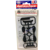 95461 TAMIYA Mini 4WD Low Friction Front Under Guard (Black)