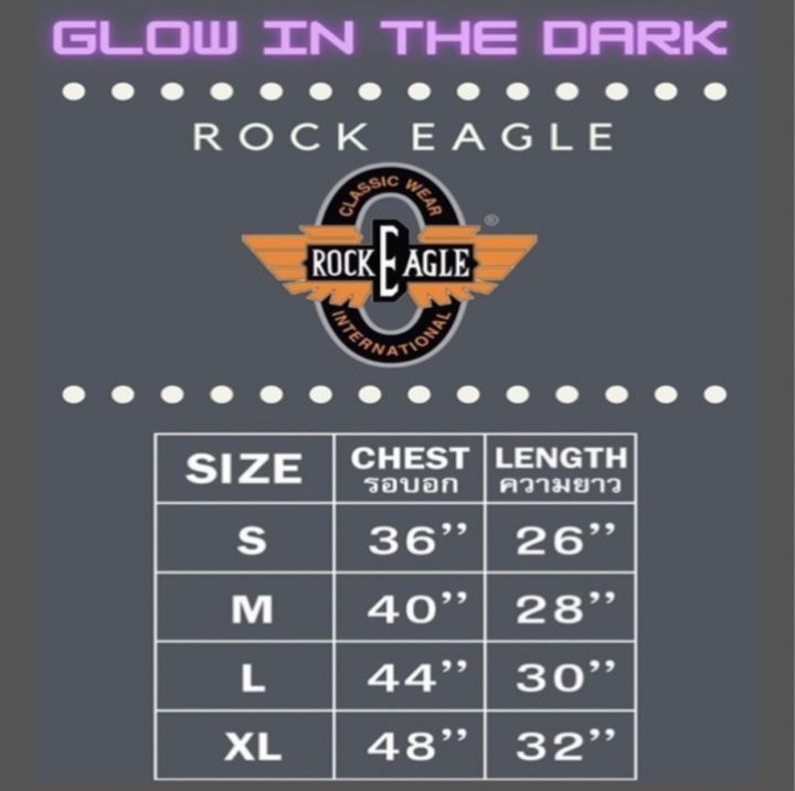 rock-eagle-งานแท้-วันฮาโลวีน-t-shirt-3d-เสื้อยืด-เสื้อเรืองแสง-เสื้อแฟชั่น-เสื้อวินเทจ-เสื้อวินเทจ90-เสื้อวงวินเทจ90-เสื้อยืดแขนสั้น-เสื้อหมาป่า