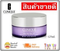 Clinique Take The Day Off Cleansing Balm 125ml. / คลินีกข์ ผลิตภัณฑ์ทำความสะอาดเครื่องสำอางค์เนื้อบาล์ม 125มล.