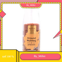 Ground Nutmeg Spice Story 70 G