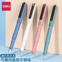 ❀✔ Deli A952 retro primary school students calligraphy pen for writing with upright posture replaceable ink bag bright tip erasable pure blue ef tip