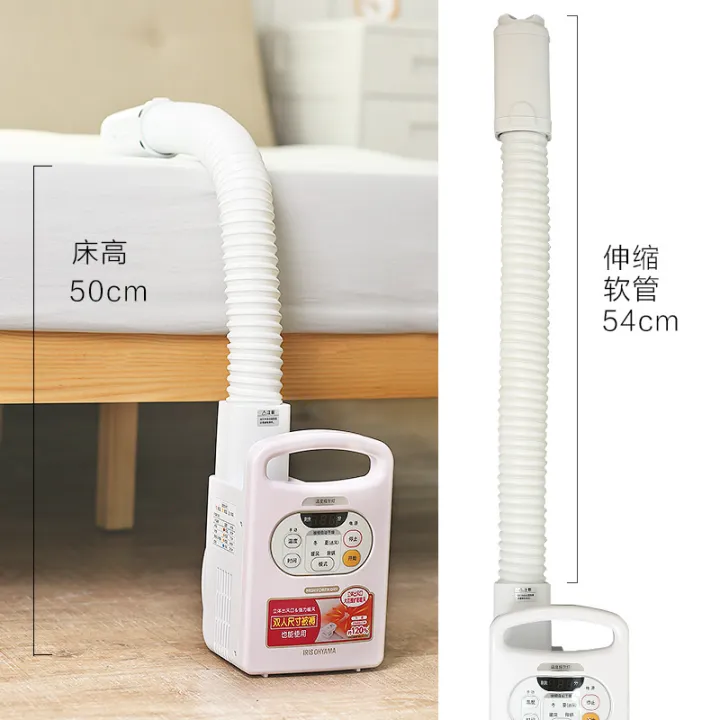 Japan iris II warm quilt machine multifunctional warm quilt dryer bed