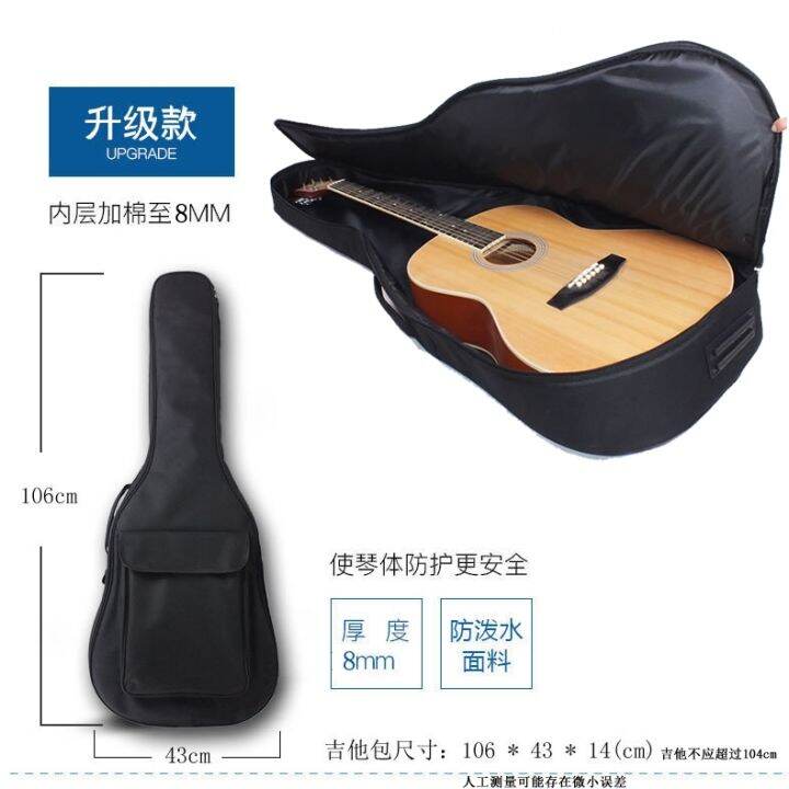 genuine-high-end-original-free-shipping-black-backpack-folk-acoustic-guitar-bag-cotton-thickened-5-8mm-universal-40-inch-41-inch-gig-bag