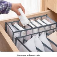 （QIQI tool） 7 GridsBox ชุดชั้นในออแกไนเซอร์พับ Strengthroom Organizers กรณี