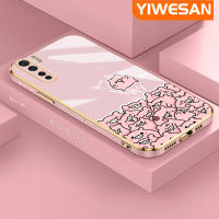 YIWESAN เคสสำหรับ OPPO A91 Reno 3 4G F15 Reno 3 Pro 5G ใหม่เคสหมูลายการ์ตูนสีชมพูขอบสี่เหลี่ยมใหม่เคสซิลิกาเจลกันกระแทกเคสมือถือฝาครอบป้องกันเลนส์กล้องถ่ายรูปรวมทุกอย่าง