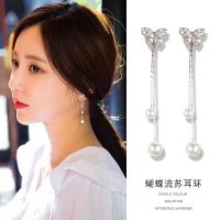 Fashion earrings ต่างหูเงินแท้925 เวอร์ชั่นเกาหลีแฟชั่น Style รูปแบบใหม่ (สินค้าพร้อมจัดส่ง)