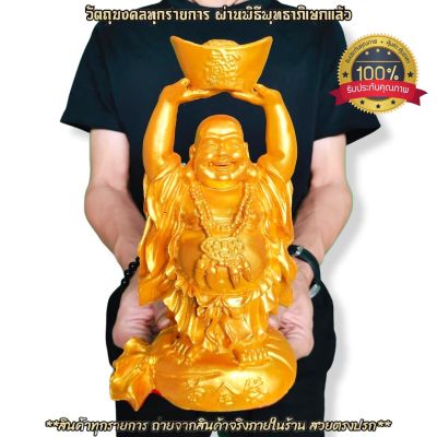 [สิวลีมหาลาภัง] พระสังกัจจายน์ รุ่นยกฐานะ สีทองทั้งองค์ 25ซม.ผู้ใดมีไว้บูชาเสริมเมตตาโชคลาภเงินทอง จากที่ฐานะไม่ดีพลิกให้กลายเป็นมหาเศรษฐี