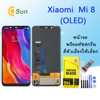 For หน้าจอ Xiaomi Mi 8 LCD Display​ จอ+ทัส Xiaomi Mi 8(OLED)