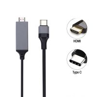 ELECTRY HD 4K 2M สายฉาย USB ฮับ HDMI รองรับสาย HDMI แปลงอุปกรณ์คอมพิวเตอร์ Type C ไปเป็นอุปกรณ์กล้อง GoPro USB C ไปยังสาย HDMI USB C 3.1เป็นสาย HDMI S Type C ไปเป็นหัวแปลงสัญญาณ HDMI