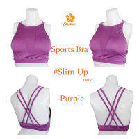 สปอร์ตบรา ใส่โยคะ ออกกำลังกาย วิ่ง ว่ายน้ำ ใส่ได้ทุกกิจกรรม Kinare #Slim Up002 Purple