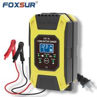 FOXSUR ที่ชาร์จแบตเตอรี่อัตโนมัติอัจฉริยะสำหรับ12V รถ7A รถจักรยานยนต์เจลกรดตะกั่วชีพจร7-Stage Mainer &amp; Desulfator LCD