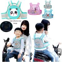 Baby Kids Safety Motorcycle Belt Child Seat Belt Riding Harness Motor Cycle Baby Straps Breath Anti-fall Loss Protection Belt