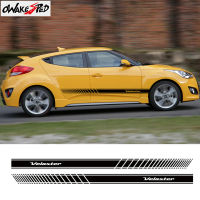 Sport Stripes Side Skirt Decor Sticker Auto Body Accessories Vinyl Decal For Hyundai Veloster 2011-2017 Car Styling Stickers