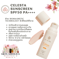 Na Ha Thai Celesta Sunscreen spf50 pa++++ ทดสอบประสิทธิภาพกันแดดถึง 9 ครั้ง! กันแดดหน้าเนียน