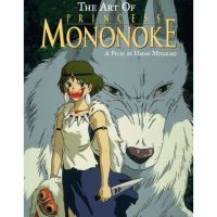 Lifestyle &amp;gt;&amp;gt;&amp;gt; The Art of Princess Mononoke (Reprint) [Hardcover] หนังสืออังกฤษมือ1(ใหม่)พร้อมส่ง