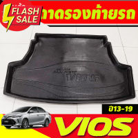 ถาดท้าย อเนกประสงค์ โตโยต้า วีออส Toyota Vios 2013 - 2019 ใส่ร่วมกันได้ทุกปี T #ที่วางแก้วน้ำในรถ  #พรมปูพื้นรถยนต์  #ที่ใส่ของในรถ  #ที่เก็บของในรถ  #อุปกรณ์ภายในรถ   #ที่วางแขน