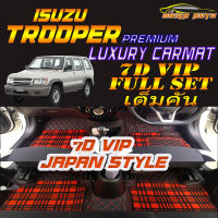 Isuzu Trooper 1991-2003 SUV Full Set (เต็มคัน 3แถว 4ชิ้น) พรมรถยนต์ Isuzu Trooper 1991 1992 1993 1994 1995 1996 1997 1998 1999 2000 2001 2002 2003 พรม7D VIP Mega Auto